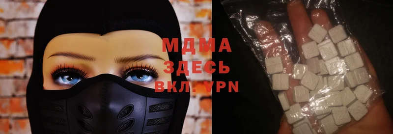 Хочу наркоту Микунь МАРИХУАНА  A-PVP  ГАШ  Cocaine 