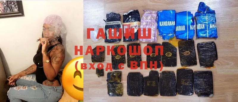 ГАШИШ 40% ТГК  где купить наркоту  Микунь 