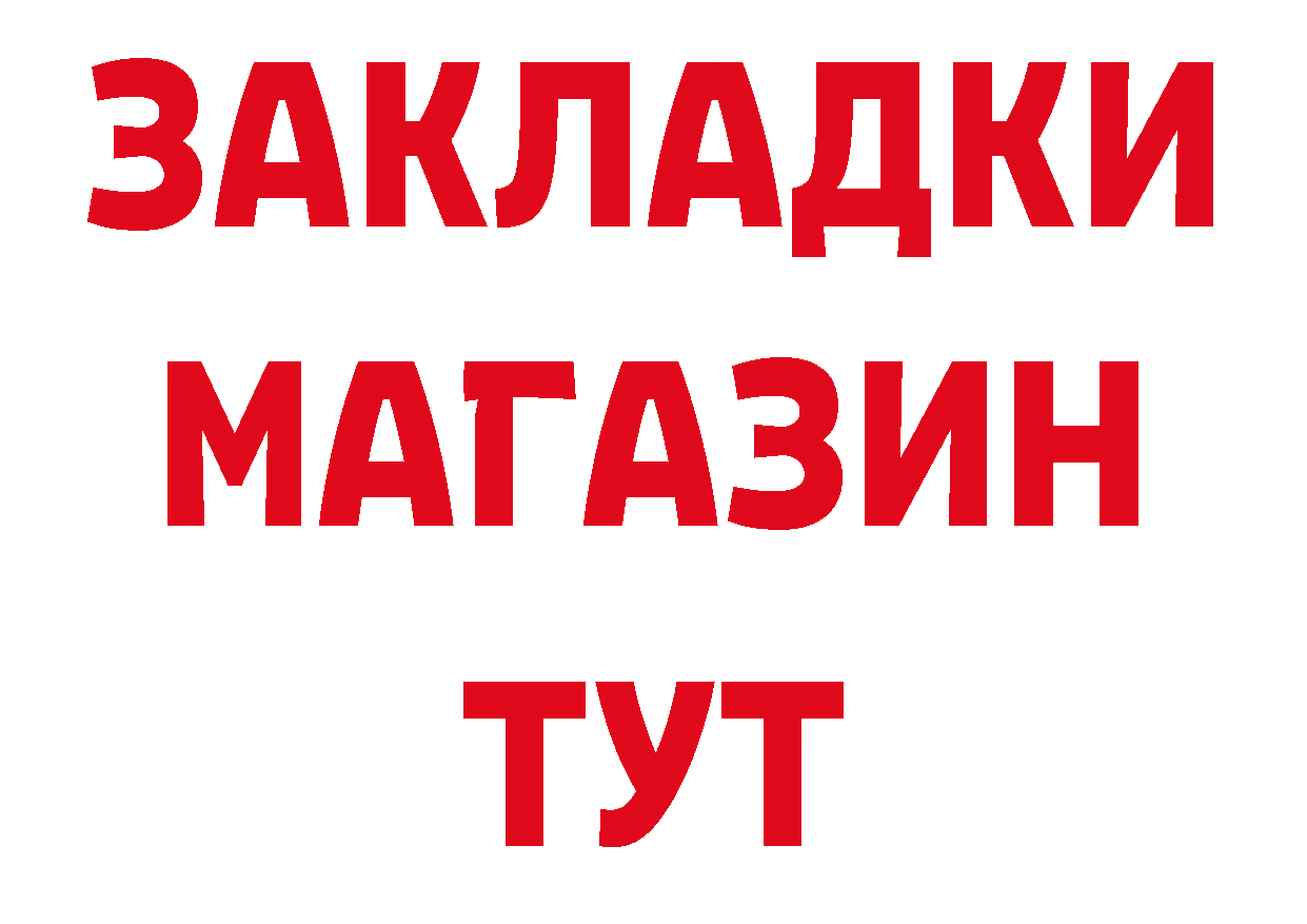 БУТИРАТ оксибутират вход это кракен Микунь